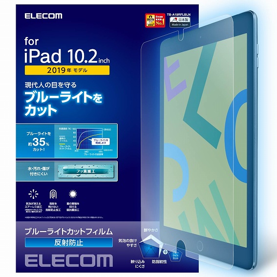 ^ubgPCیtB GR@ELECOM  10.2C` iPadi7jp tB u[CgJbgE TB-A19RFLBLGN