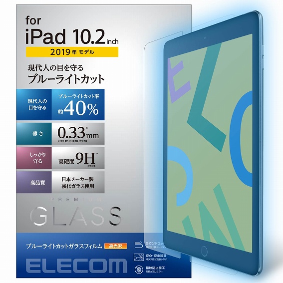 �^�u���b�gPC�ی�t�B���� �G���R���@ELECOM  10.2�C���` iPad�i��7����j�p �K���X�t�B���� 0.33mm �u���[���C�g�J�b�g TB-A19RFLGGBL