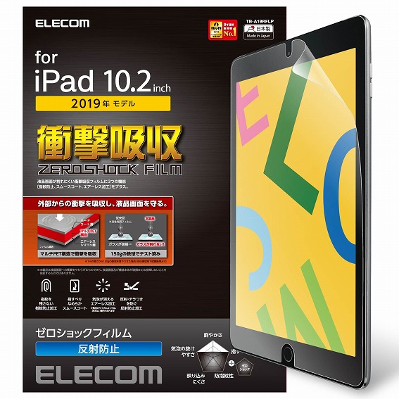 �^�u���b�gPC�ی�t�B���� �G���R���@ELECOM  10.2�C���` iPad�i��7����j�p �[���V���b�N�t�B���� �Ռ��z���E���˖h�~ TB-A19RFLP