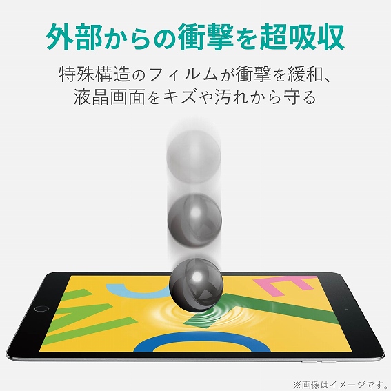 �^�u���b�gPC�ی�t�B���� �G���R���@ELECOM  10.2�C���` iPad�i��7����j�p �[���V���b�N�t�B���� �Ռ��z���E���� TB-A19RFLPG