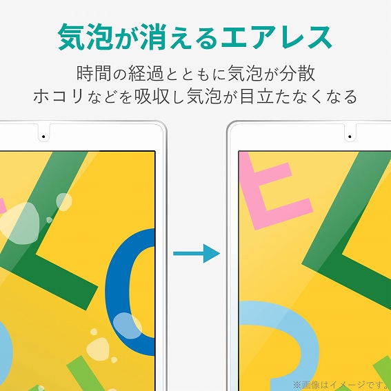 �^�u���b�gPC�ی�t�B���� �G���R���@ELECOM  10.2�C���` iPad�i��7����j�p �[���V���b�N�t�B���� �Ռ��z���E���� TB-A19RFLPG