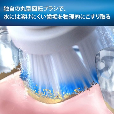 電動歯ブラシ Oral-B（オーラルB）ジーニアスX ローズゴールド 