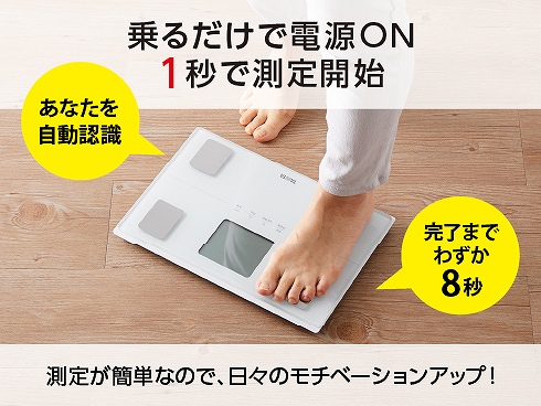 ��邾���ő��肪�ł���u���s�^�@�\�v�𓋍�