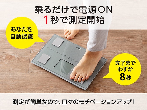 ��邾���ő��肪�ł���u���s�^�@�\�v�𓋍�