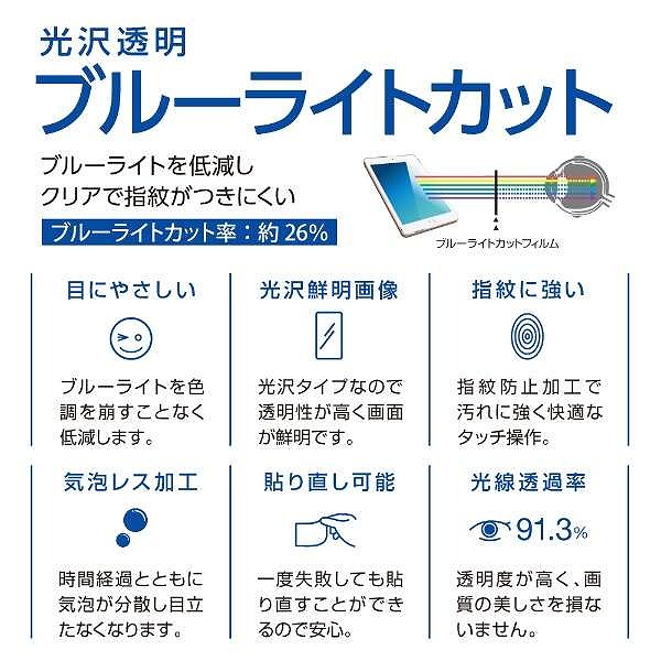 ���򓧖��u���[���C�g�J�b�g