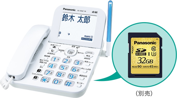 �d�q�����E�d�b�@�EFAX�E�����@�� �d�b�@�EFAX �d�b�@ �p�i�\�j�b�N�@Panasonic  VE-GZ62DW-W �d�b�@ �z���C�g [�q�@2�� /�R�[�h���X]