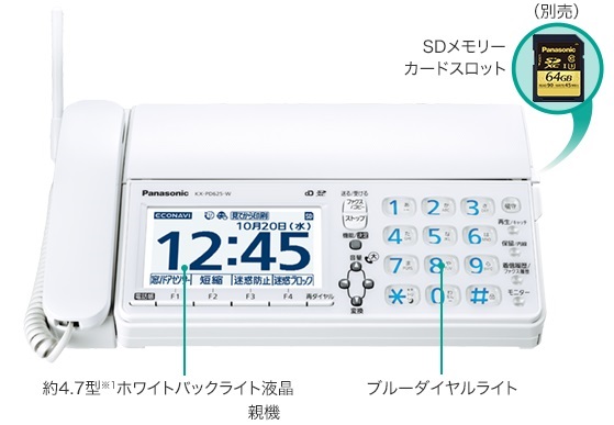 �d�q�����E�d�b�@�EFAX�E�����@�� �d�b�@�EFAX FAX�@ �p�i�\�j�b�N�@Panasonic  KX-PZ620DW-W FAX�@ �z���C�g [�q�@2�� /���ʎ�]