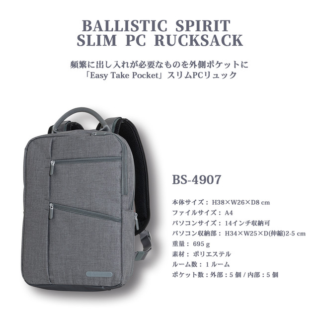 �X�[�c�P�[�X �o�b�O �J�W���A���o�b�O �����b�N �o���X�e�B�b�N�X�s���b�g�@Ballistic�@spirit  PC�����b�N�@A4�T�C�Y BS-4907BK �u���b�N