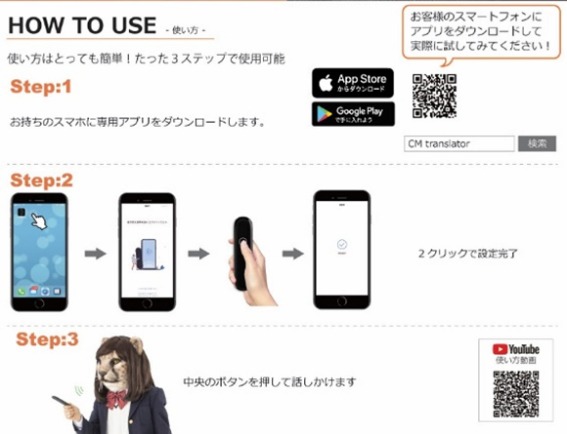 �t���[�A�v���̃_�E�����[�h��blue-tooth�ڑ��ŊȒP�ݒ�B