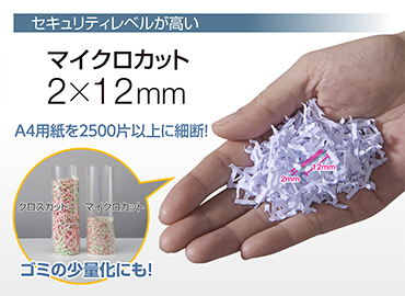 �t�F���[�Y�@Fellowes  600M �d���V�����b�_�[ [�}�C�N���J�b�g /A4�T�C�Y]