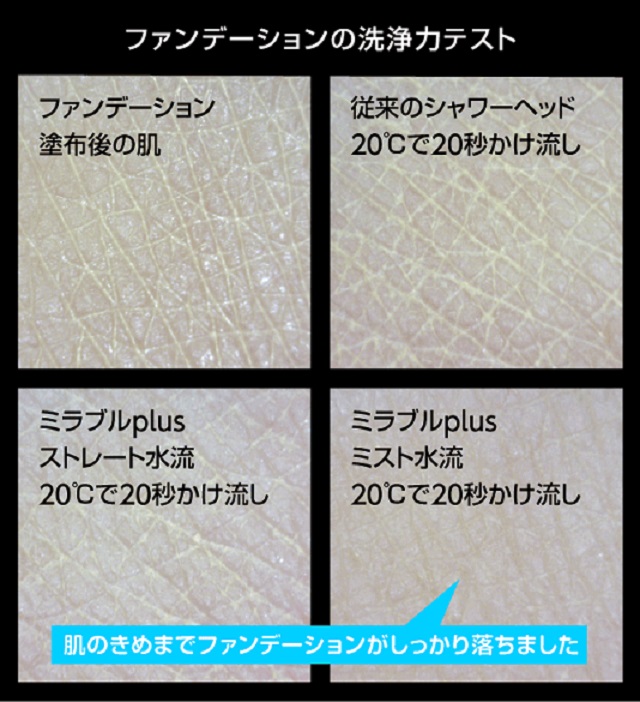 �E���g���t�@�C���o�u�������X�܂ŉ����􂢗���