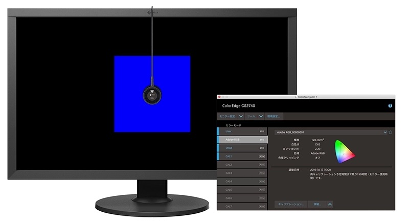 �Z���Ԃ������x�ȃL�����u���[�V����