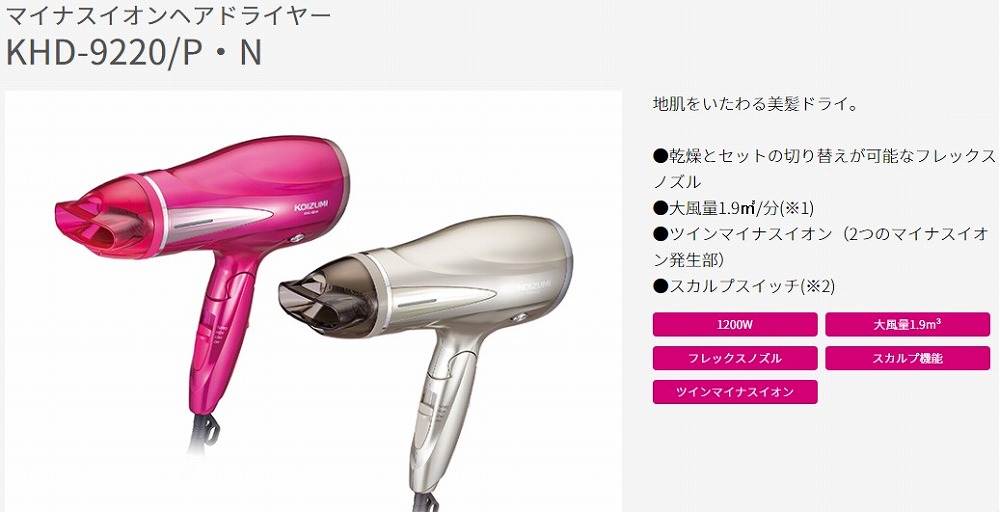 �}�C�i�X�C�I���w�A�h���C���[ �u���[ KHD-9320/A [������p]