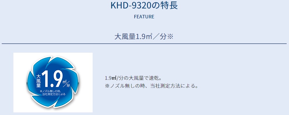 �}�C�i�X�C�I���w�A�h���C���[ �s���N KHD-9320/P [������p]