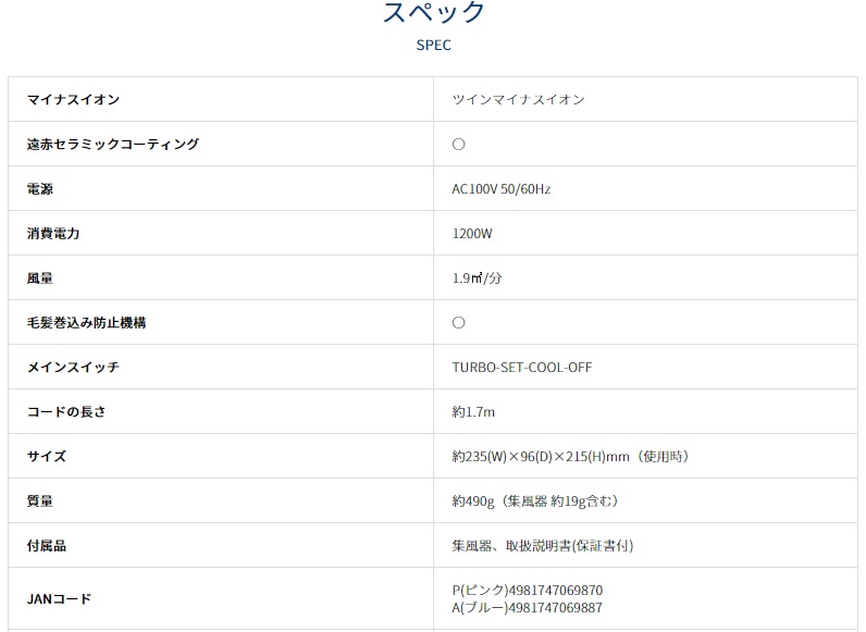 �}�C�i�X�C�I���w�A�h���C���[ �s���N KHD-9320/P [������p]