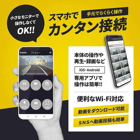 �X�}�z�ŃJ���^���ڑ�