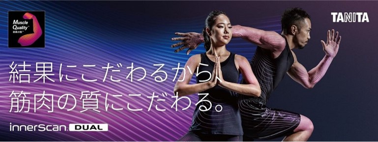 �̑g���v �^�j�^�@TANITA  RD911BK �̑g���v �C���i�[�X�L�����f���A��