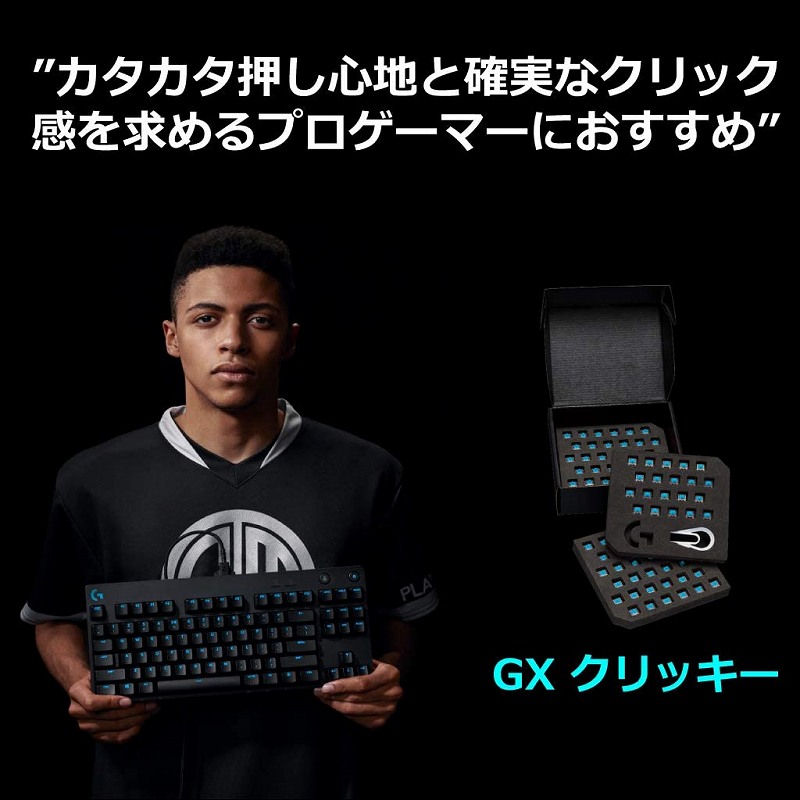 �Q�[�~���O�L�[�{�[�h Logicool G PRO X�p �X�C�b�`�L�b�g GX Clicky GX-CK �u���[