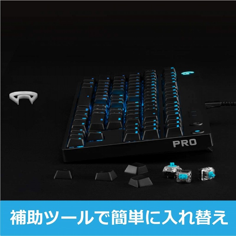 �Q�[�~���O�L�[�{�[�h Logicool G PRO X�p �X�C�b�`�L�b�g GX Clicky GX-CK �u���[