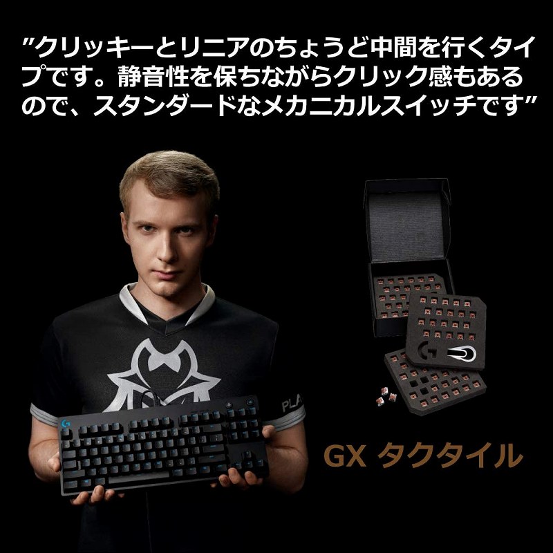 �Q�[�~���O�L�[�{�[�h Logicool G PRO X�p �X�C�b�`�L�b�g GX Tactile GX-TC �u���E��