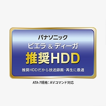 HDCZ-AUT2 外付けHDD USB-A接続 家電録画対応 [2TB /据え置き型] I-O 