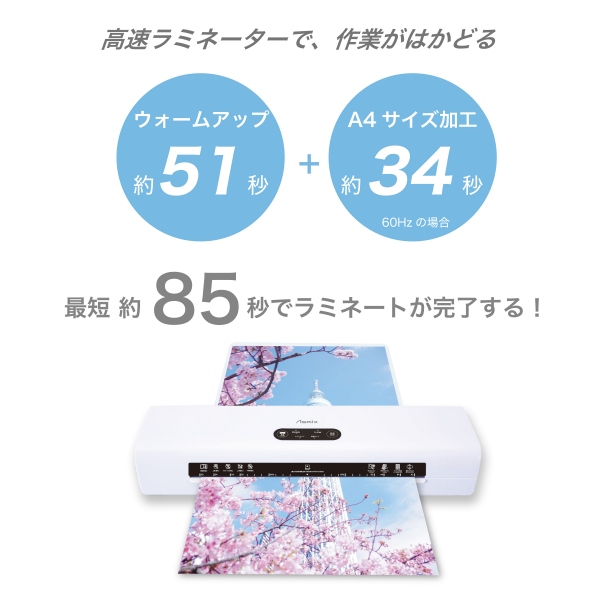 �E�H�[���A�b�v51�b�ԃ��~�l�[�^�[