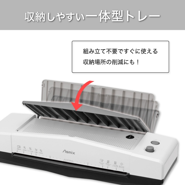 ���[���₷����̌^�g���[