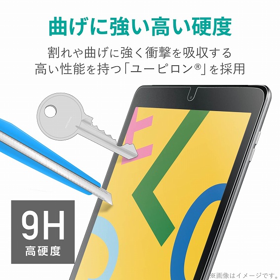 �^�u���b�gPC�ی�t�B���� �G���R���@ELECOM  10.2�C���` iPad�i��7����j�p ���[�s���� �K���X���C�N�t�B���� TB-A19RFLUP