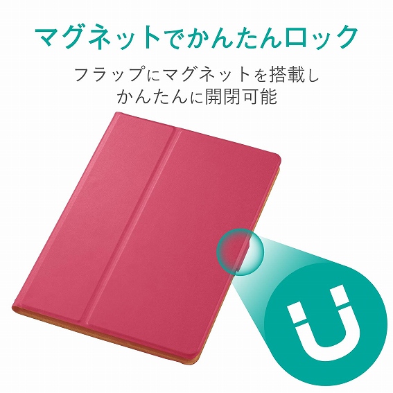 �^�u���b�gPC�P�[�X �G���R���@ELECOM  iPad 10.2(��7/��8����Ή�)�\�t�g���U�[�@�t���[�A���O���@�X���[�v TB-A19RWVFUNV �l�C�r�[