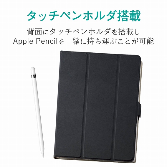 �^�u���b�gPC�P�[�X �G���R���@ELECOM  iPad 10.2(��7/��8����Ή�) ���ڻް 360�x��] TB-A19RWVSMBK �u���b�N