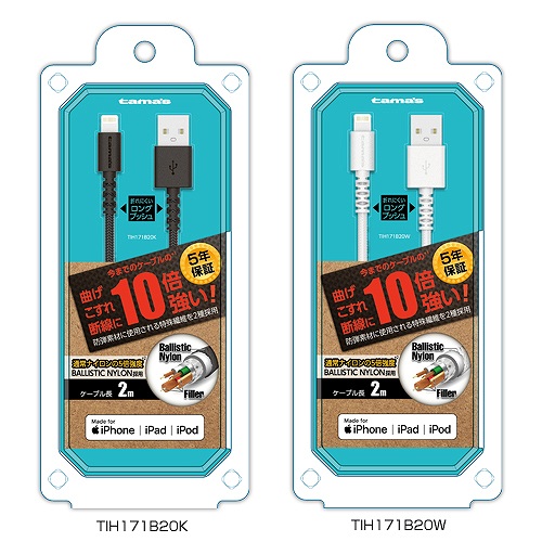 �����d�q�H�Ɓ@Tama�@Electric  Lightning �X�[�p�[�^�t�P�[�u�� 2.0m TIH171B20K