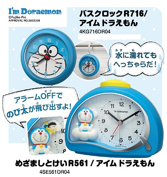 �ʔ���̃h��������̃o�X�N���b�N�Ƃ҂�����}�b�`�I�I