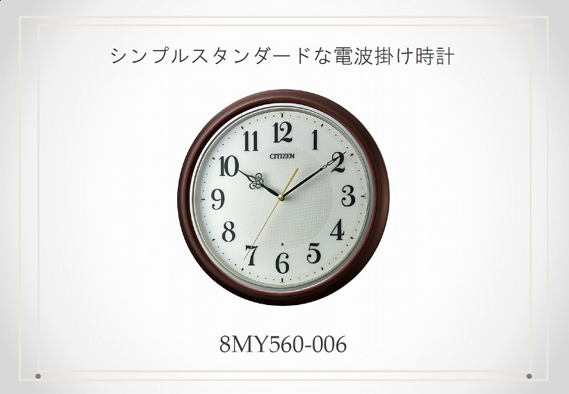 �V���v���X�^���_�[�h�ȓd�g���v