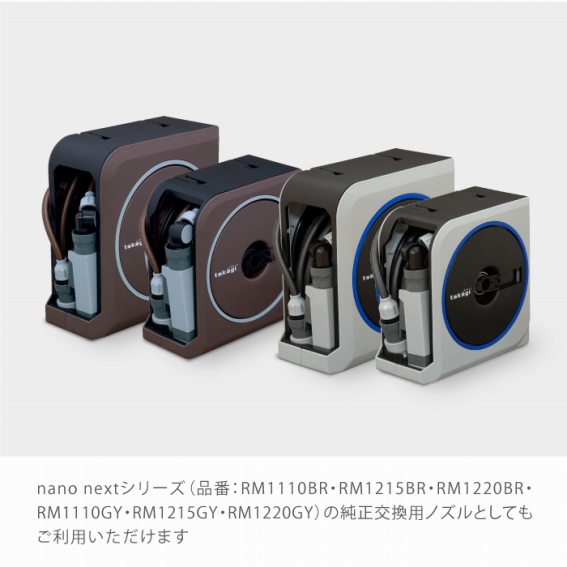 �unano next�V���[�Y�v�̏���t���m�Y��