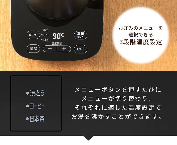 ���D�݃��j���[��I���ł���3�i�K���x�ݒ�