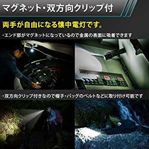 ���[�x���@�h�o�h������IP68�@�}�O�l�b�g�E�o�����O���b�v�t�@���^�E�y�ʁE�R���p�N�g