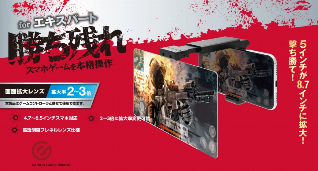 �X�}�z�p�Q�[���A�N�Z�T�� �g�僌���Y 3�{ �u���b�N P-GML02BK