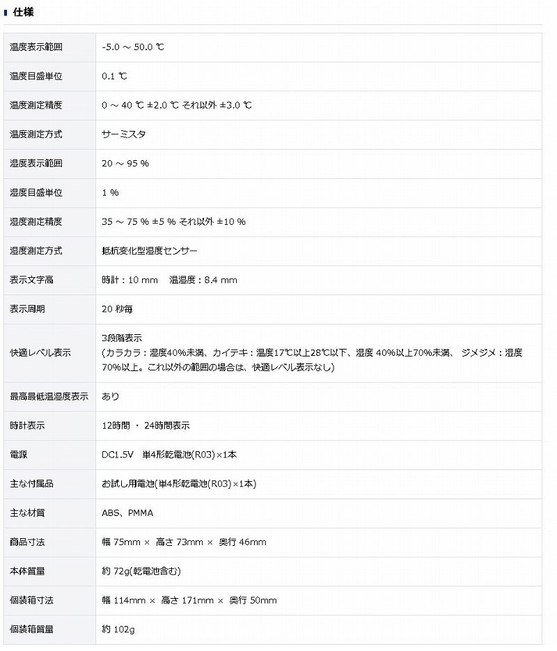 �^�j�^�@TANITA  TT585BR �����x�v [�f�W�^��]