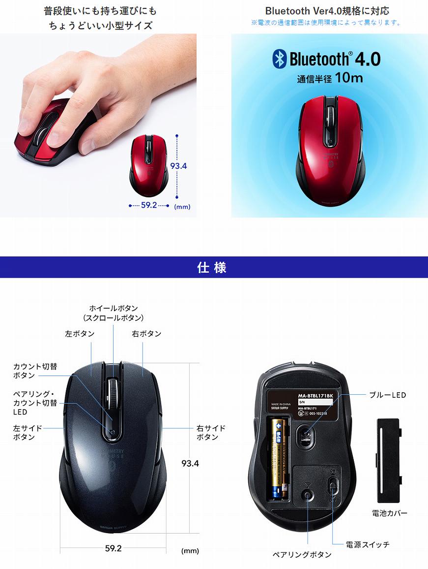 �}�E�X[BlueLED /6�{�^�� /Bluetooth /����(���C�����X)]