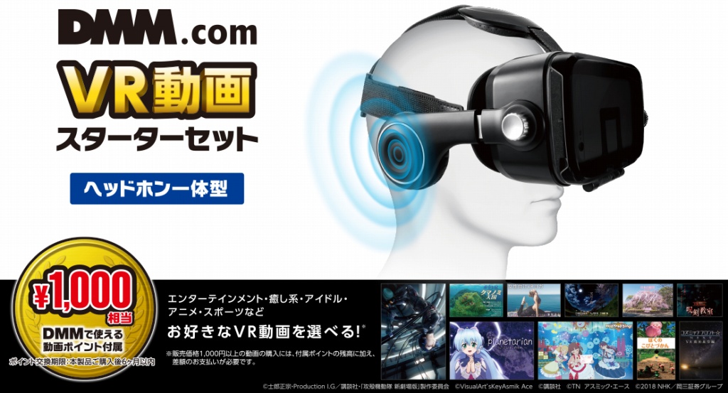 VR�S�[�O�� �w�b�h�z����̌^ DMM�V���A���t �u���b�N VRG-DEH01BK