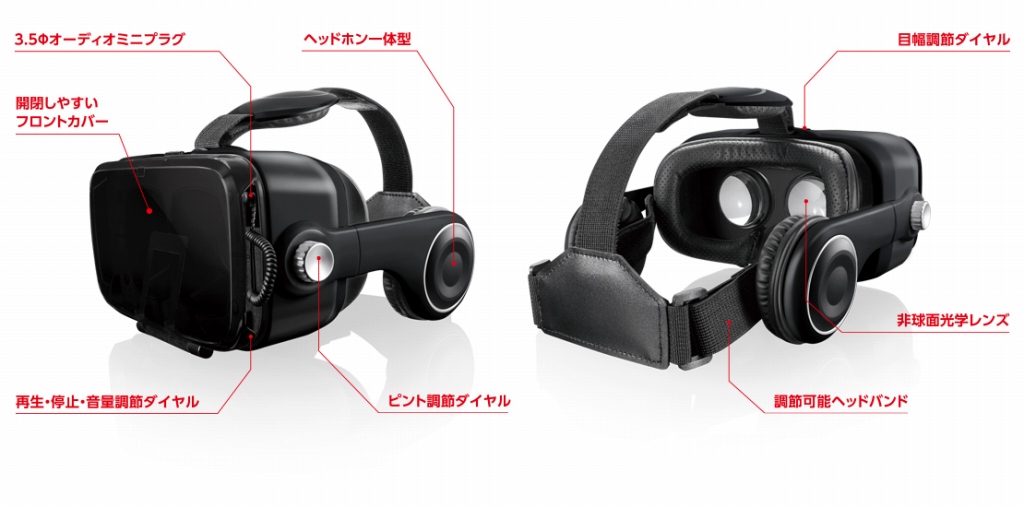 VR�S�[�O�� �w�b�h�z����̌^ DMM�V���A���t �u���b�N VRG-DEH01BK