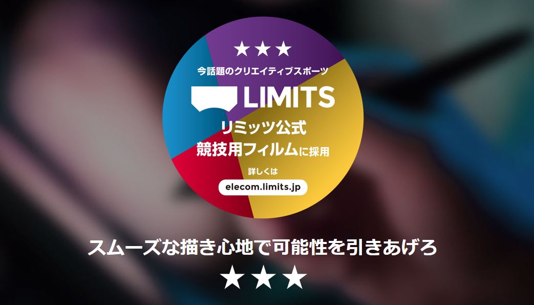 ���~�b�c�������Z�p�t�B�����ɍ̗p