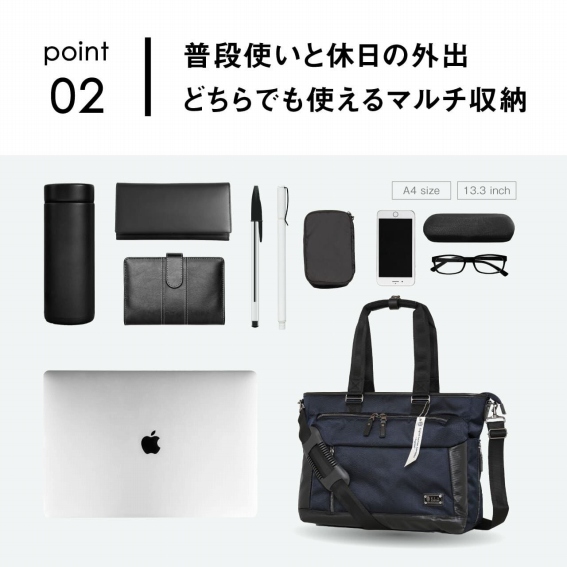 ���i�g���Ƌx���̊O�o�@�ǂ���ł��g����}���`���[