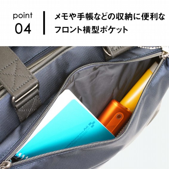 ������蒠�Ȃǂ̎��[�ɕ֗��ȃt�����g���^�|�P�b�g