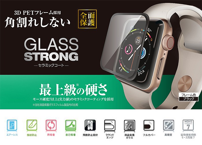 AW-19MFLGFCRBK Apple Watch 44mm �t���J�o�[�K���X�t�B���� �t���[���t �Z���~�b�N�R�[�g �u���b�N
