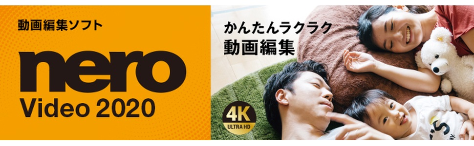 ����E�f���ҏW�\�t�g �W�����O���@Jungle  Nero Video 2020 [Windows�p]