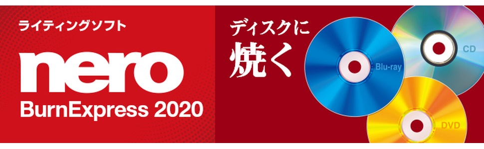 �p�\�R���\�t�g �摜�E�f���E���y����\�t�g ����E�f���ҏW�\�t�g �W�����O���@Jungle  Nero BurnExpress 2020 [Windows�p]