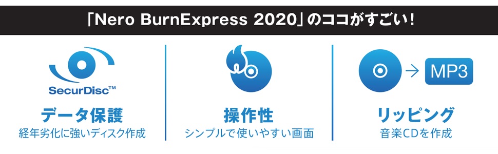 �p�\�R���\�t�g �摜�E�f���E���y����\�t�g ����E�f���ҏW�\�t�g �W�����O���@Jungle  Nero BurnExpress 2020 [Windows�p]