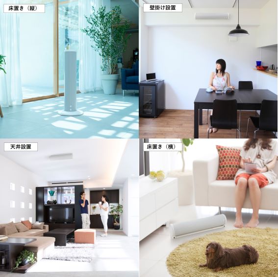 ���܂��܂Ȑ��t�����Őݒu�ꏊ�����R�ɑI�ׂ�