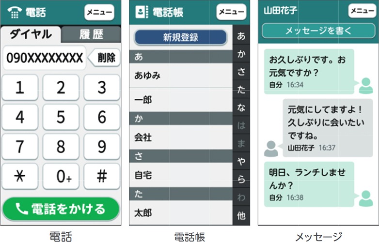 arrows M05�̓���